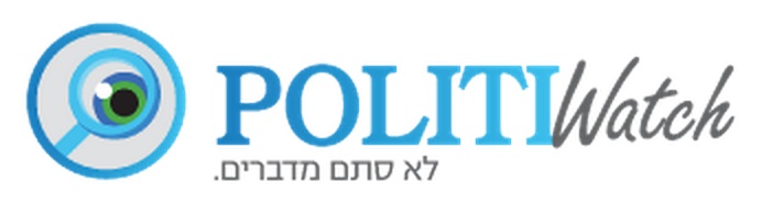 לוגו פוליטיווטש