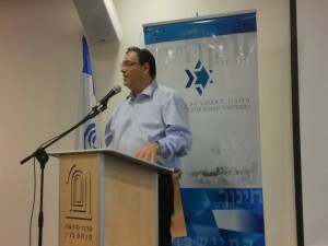 צילום: המכון לאסטרטגיה ציונית