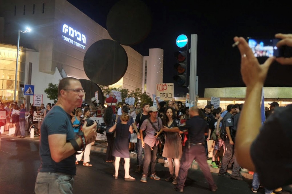 קרדיט לפלוג הבלוג הפוליטי. המקור: ענת הצלמת