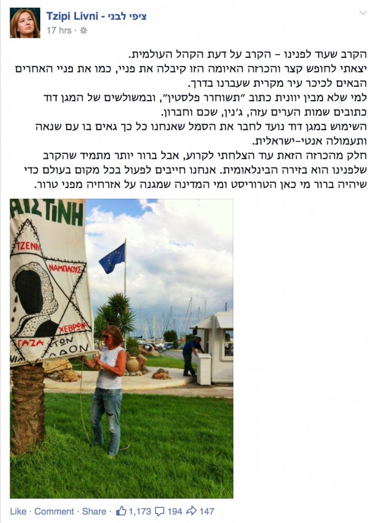 לבני מורידה שלט