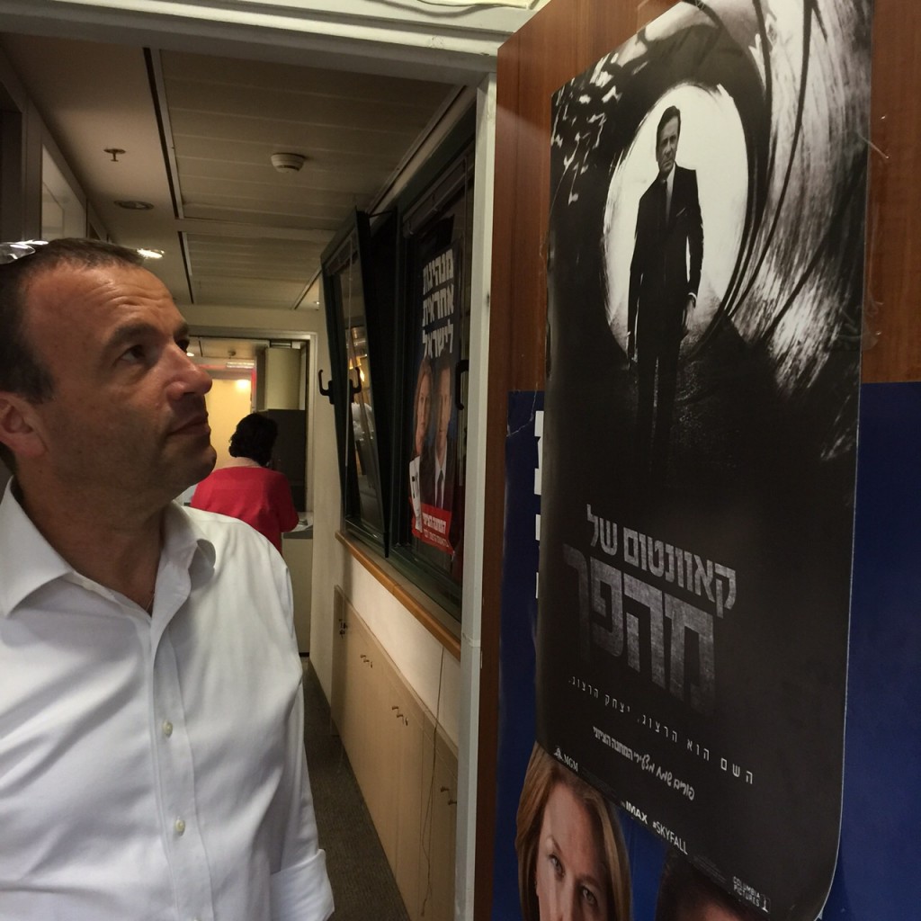 איתן לוין, 12 במארס 2015, מטה המחנה הציוני