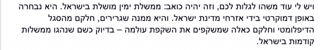 יחימוביץ דיין 6