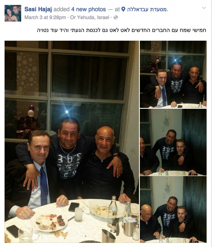 2כץ וארדן