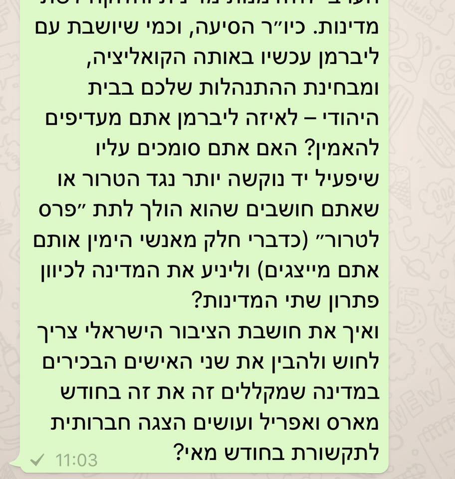 שולי מועלם 3