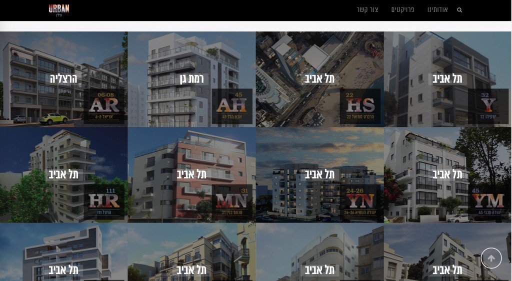 Screenshot: Urban Real Estate (formerly Projects)’s website