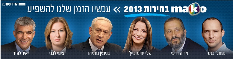 הבור בגירעון: ועדת חקירה ממלכתית מיד