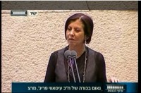 שר המשפטים יעקב נאמן: הדבר מצריך בדיקה