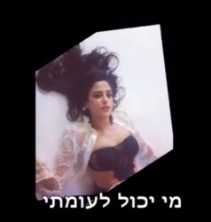 8 קטעי הוידאו ההזויים של הבחירות המקומיות