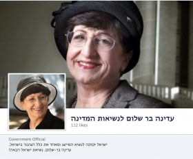 גבירתנו הנשיאה: על המועמדת המתאימה