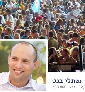 ועד העובדים של משרד הכלכלה יוצא נגד השר בנט