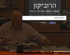 מירוץ לנשיאות – מיפוי