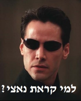 למה המחבלים שלנו הם לא כמו המחבלים שלהם (דעה)