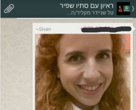 שפיר: לגבי פואד ברגע שהתברר שתהיה חקירה הסרתי תמיכתי