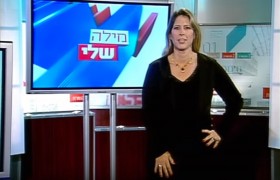 גלובס: התקשורת הזרה לא מתעניינת בסכסוך בינתיים