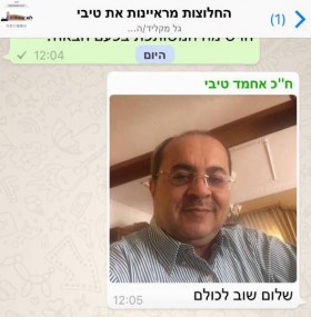 טיבי: בחברה היהודית, ככל שאתם דתיים יותר, אתם פחות יהודים