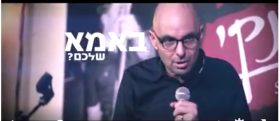 אלדד יניב מתמודד על ראשות העבודה ומציע פריימריס פתוחים